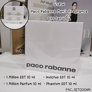 (P4) เซต น้ำหอม Paco Rabanne Mens Fragrance Gift Set 4 ชิ้น