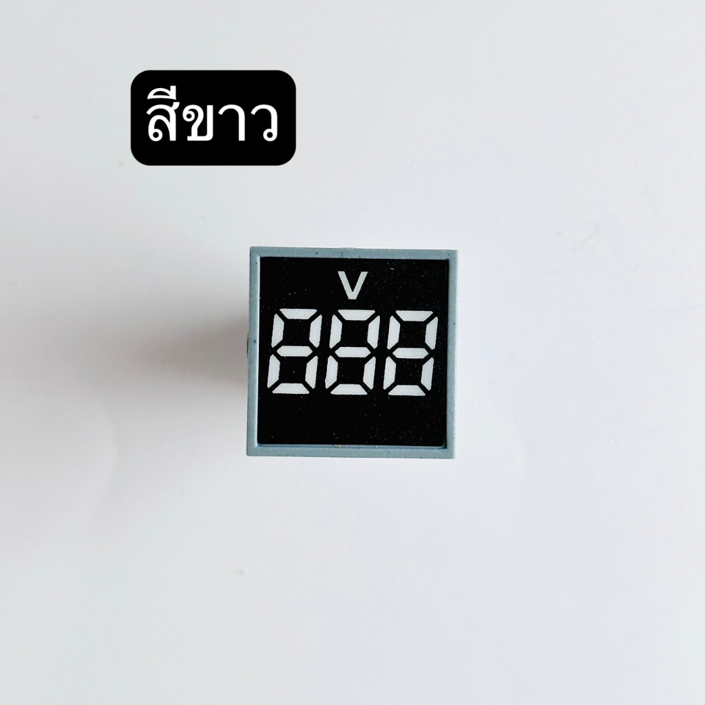 ED16-22FVD  แลมป์วัดโวลท์ดิจิตอล 20-500VAC มีสีแดง เขียว เหลือง น้ำเงิน ขาว สินค้าพร้อมส่งในไทย - รูปที่ 5