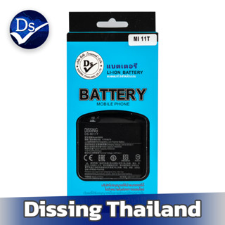 Dissing Battery Xaiomi  Mi 11T (BM59) **ประกันแบตเตอรี่ 1 ปี**