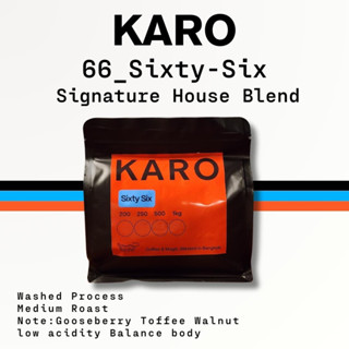 Karo Coffee Roasters - 66 Blend Signature House Blend