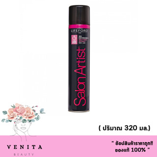 ไลฟ์ฟอร์ด ซาลอน อาร์ตติส สเปรย์ Lifeford Salon Artist So Extreme Setting Spray ชนิดแข็งพิเศษ 320 ml