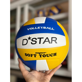 วอลเล่ย์บอล D-star รุ่น Soft touch