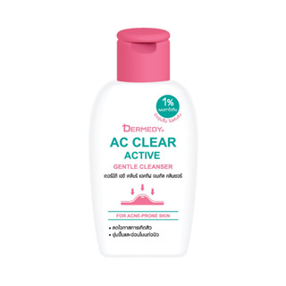 คลีนเซอร์ เดอร์มีดี DERMEDY Ac Clear Active Gentle Cleanser 50ml