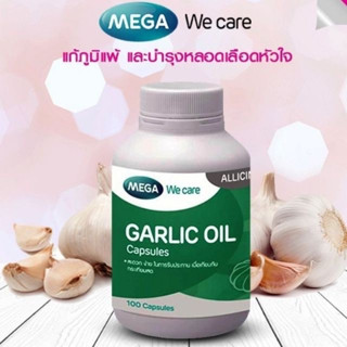 Garlic Oil 100 Capsules Mega We Care