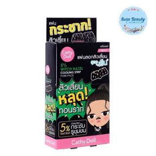 (12ชิ้น/กล่อง) Cathy Doll แผ่นลอกสิวเสี้ยน สูตรเย็น 5% Witch Hazel Cooling Strip Pore Pack