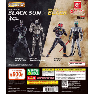 🔥พร้อมส่ง : กาชาปองบันได Rider Black Sun &amp; Black 🔥