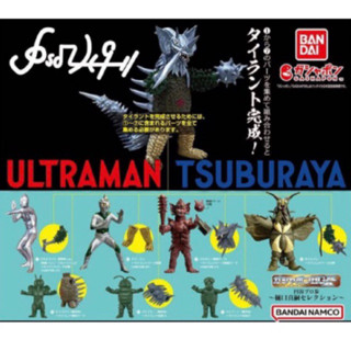 🔥พร้อมส่ง : กาชาปองบันได Ultraman Tsuburaya ของแท้🔥