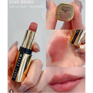 Beauty-Siam แท้ทั้งร้าน !! แบ่งขายลิปสติก BOBBI BROWN LUXE LIP สี ITALIAN ROSE ขนาด 0.25 G. แบ่งขายใส่กระปุก แถมแปรงทาลิ