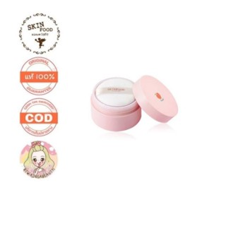 ของแท้/เก็บปลายทาง/พร้อมส่ง Skinfood Peach Cotton Multi Finish Powder 5g.