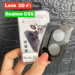 🚚พร้อมส่งในไทย📮 ฟิล์มกระจกเลนส์กล้อง (ดำ) 3D สำหรับรุ่น Realme C55 ฟิล์มกระจกติดเลนส์มือถือ