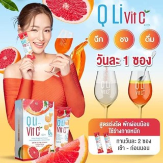 Q Li VitC คิวลิวิตซี วิตามินผิวสำหรับคนรักผิว