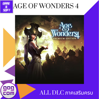 🎮PC Game🎮 เกมส์คอม Age of Wonders 4: Premium Edition All DLC Flashdrive🕹ลง MODS เพิ่มได้ Version GOG แท้ เล่นออนไลน์ได้