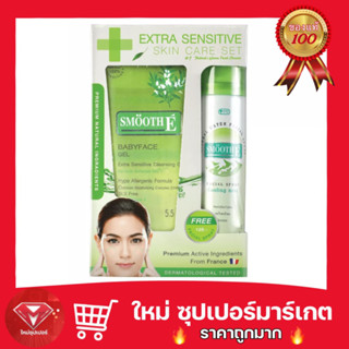 🔥ถูกสุด🔥Smooth E Babyface Gel 5.5Oz. เจลล้างหน้าไม่มีฟอง สำหรับผิวแพ้ง่าย ฟรี! สเปรย์น้ำแร่ธรรมชาติ 100% สมูทอี 60Ml.