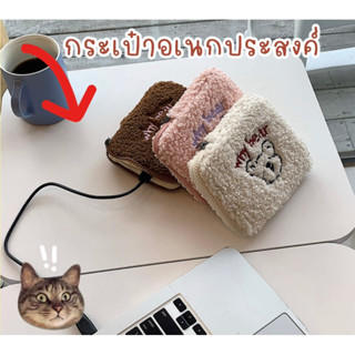 กระเป๋าใส่ของ กระเป๋าอเนกประสงค์ ใส่ power bank กระเป๋าจัดระเบียบ