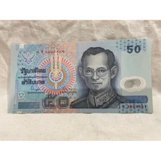 แบ็งค์50บาทแบบ14หลังพระจอมเกล้าไม่ผ่านใช้งาน(B50-0002)