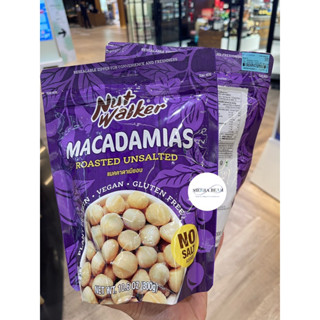 Nut Walker Macadamias ถั่วแมดคาดาเมีย 300 กรัม