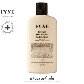 FYNE Retinol Skin Revival Body Lotion [ฟายน์ | # R] 890.-