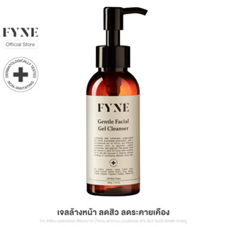 FYNE Gentle Facial Gel Cleanser 100 g. [ฟายน์ | # G] 390.-