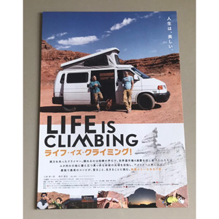 Handbill (แฮนด์บิลล์) หนัง “Life is Climbing”  ใบปิดจากประเทศญี่ปุ่น แผ่นหายาก ราคา 99 บาท