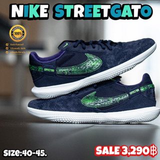 รองเท้าฟุตซอล NIKE รุ่น STREETGATO (สินค้าของแท้มือ1💯%)