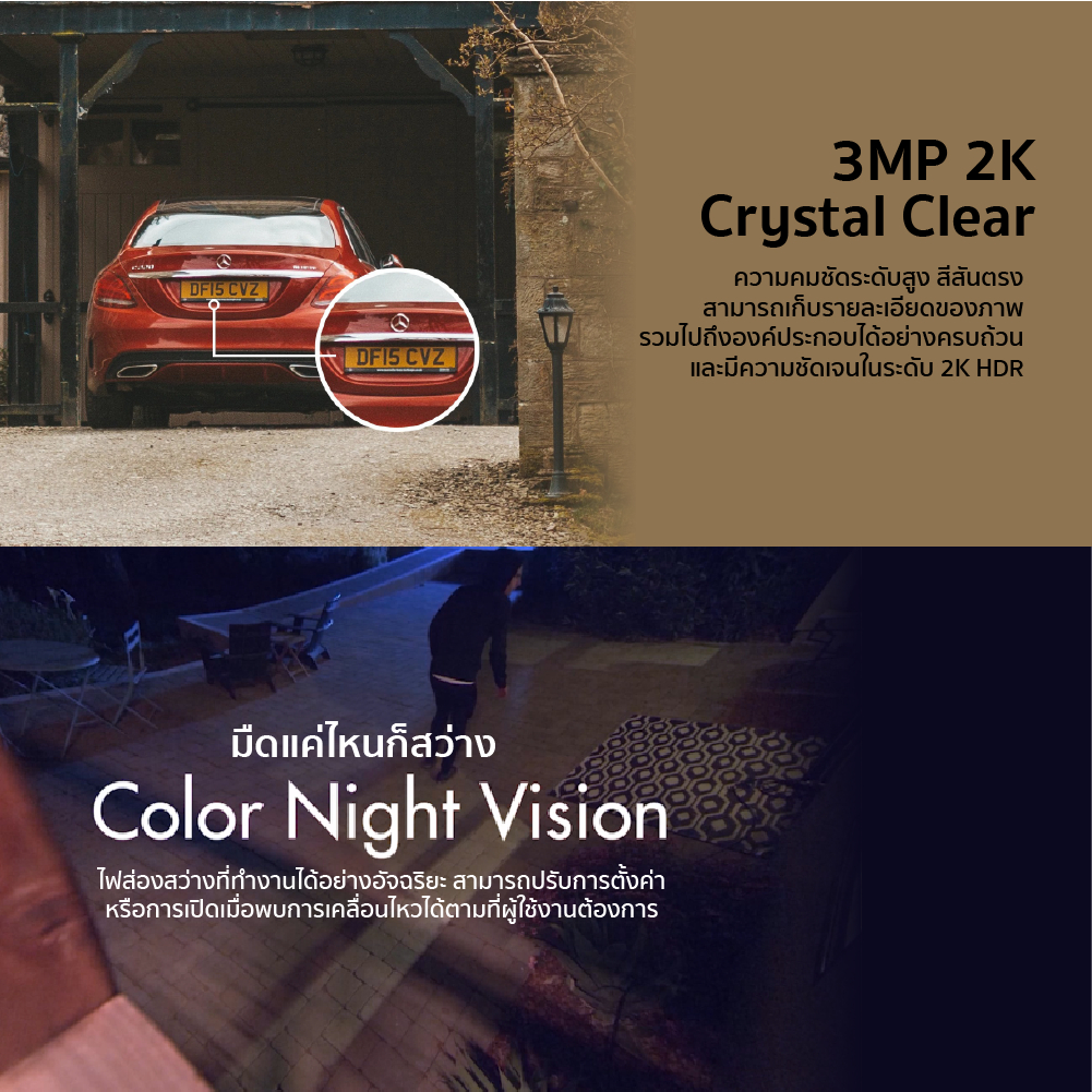 [ลดเหลือ 4319] IMILAB EC5 กล้องวงจรปิดนอกบ้าน 2K  ตรวจจับ 360° ภาพสีกลางคืนชัด ศูนย์ไทย (แพ็คคู่)-2Y