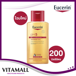 Eucerin pH5 Skin Protection Shower Oil 200 ml