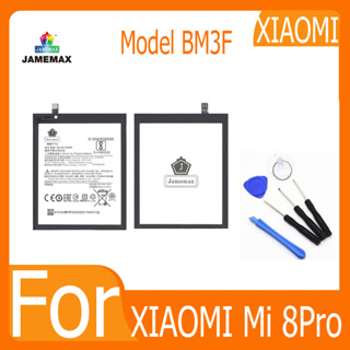 JAMEMAX แบตเตอรี่ XIAOMI Mi 8Pro Battery Model BM3F ฟรีชุดไขควง hot!!!