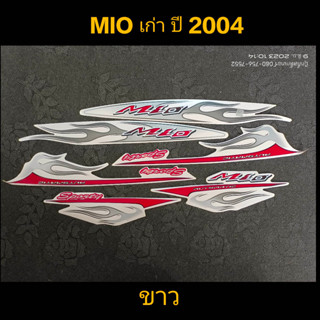 สติ๊กเกอร์ MIO ตัวเก่า อินโดนีเซีย  ปี 2004 ขาว