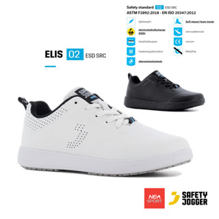 [ลิขสิทธิ์แท้] SAFETY JOGGER - ELIS รองเท้าพยาบาล ทรงสวม กันลื่น รองเท้าเอนกประสงค์