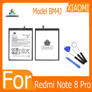 JAMEMAX แบตเตอรี่ XIAOMI Redmi Note 8 Pro Battery Model BM4J ฟรีชุดไขควง hot!!!