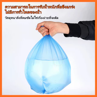ถุงขยะเนื้อเหนียว ถุงขยะหลากสี ถุงขยะลดโลกร้อน เเบบใช้เเล้วทิ้ง ขนาดพกพา