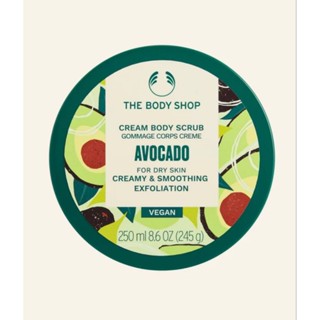 THE BODY SHOP AVOCADO BODY SCRUB 250ML