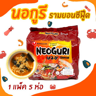 มาม่าเกาหลี นอกูรี 5 ซอง Neoguri บะหมี่กึ่งสําเร็จรูป รามยอน รามยอนเกาหลี ราเมง อาหารเกาหลี 너구리