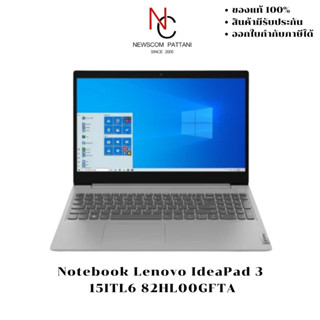 Notebook Lenovo IdeaPad 3 15ITL6 82HL00GFTA