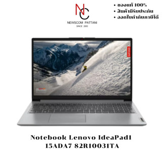 NOTEBOOK LENOVO IDEAPAD 1 15ADA7-82R10031TA