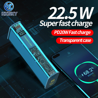 KKSKY พาวเวอร์แบงค์ 30000mAh Powerbank PD 20W QC 22.5W Fast Charging TypeC แบตสำรอง พาเวอร์แบงค์