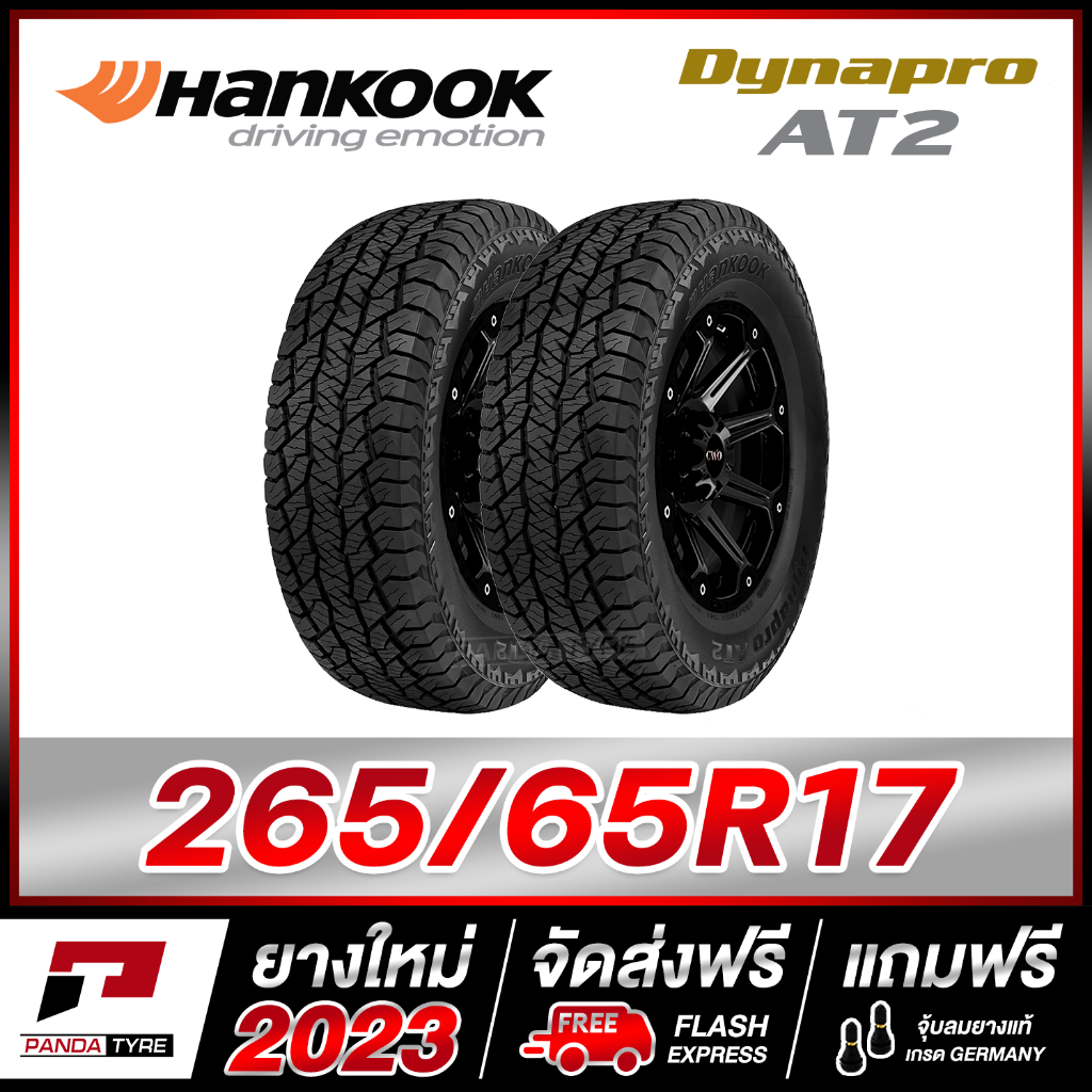 HANKOOK 265/65R17 ยางรถยนต์ขอบ17 รุ่น Dynapro AT2 - 2 เส้น (ยางใหม่ผลิตปี 2023) ตัวหนังสือสีขาว