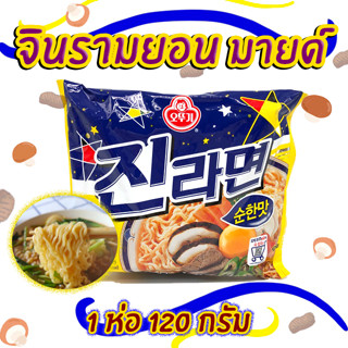 มาม่าเกาหลี โอโตกิ จินรามยอนเผ็ดน้อย OTTOGI JIN RAMEN MILD บะหมี่กึ่งสำเร็จรูป จินราเมง 진라면