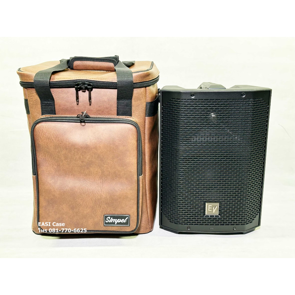 กระเป๋าลำโพง EV Everse8 [แบบหนังPU] สีน้ำตาล (simpel)