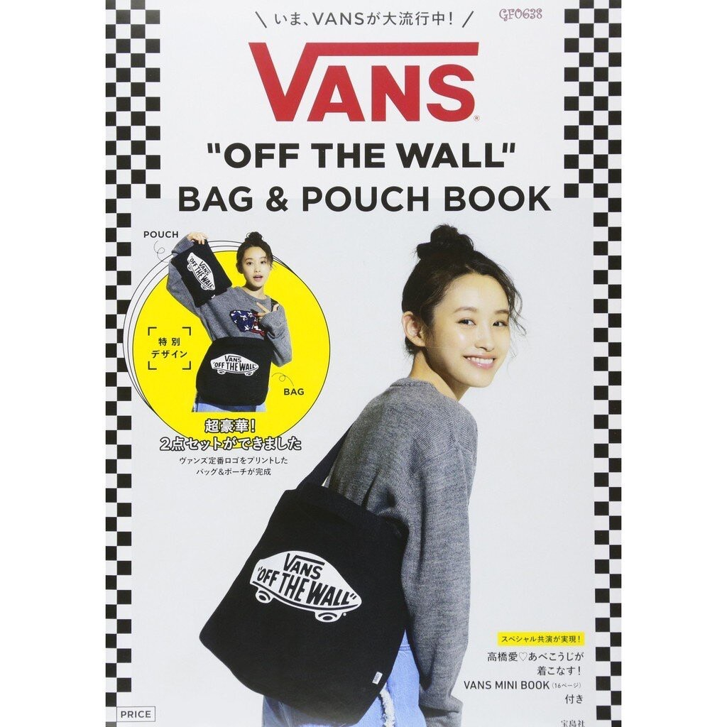 [มือสอง] 2017 VANS BAG & POUCH BOOK (เฉพาะกระเป๋าไม่รวมนิตยสาร)