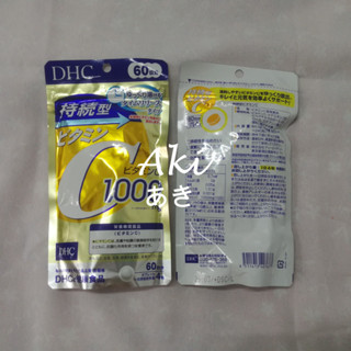 DHC Vitamin C Sustainable 1,000 mg ชนิดเม็ด แบบละลายช้า 240 เม็ด 60 วัน