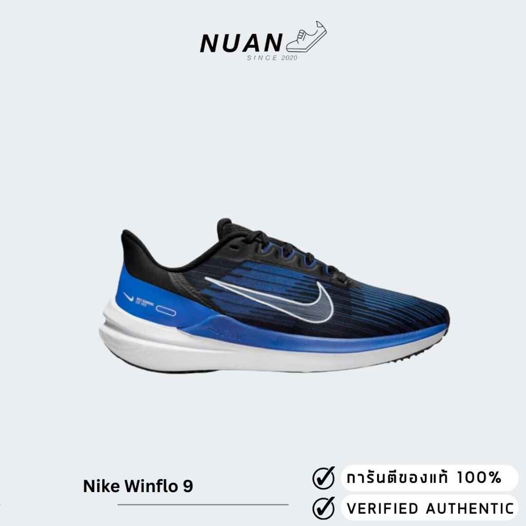 Nike Winflo 9 DD6203-004 ของแท้ ป้ายไทย รองเท้าวิ่ง