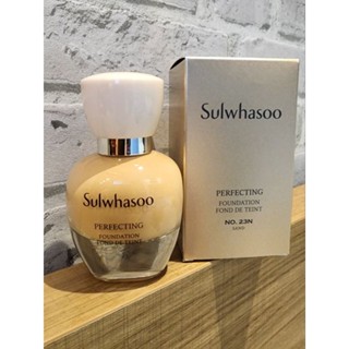 รองพื้นหน้าใสผิวดี Sulwhasoo Perfecting Foundation 35ml.23N แท้💯%