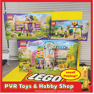 Lego® Friends 41699 41705 41718 Pet Adoption Café Heartlake City Pizzeria Pet Day-Care Center เลโก้ เฟรนด์ ของแท้