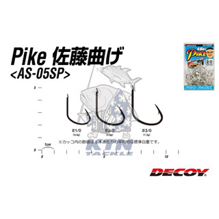 เบ็ดตกปลาจิ๊ก Decoy AS-05SP Pike Sato Mage สุดยอดเบ็ดจิ๊กนำเข้าโดย KTN