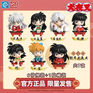 [พร้อมส่ง/แยกตัว] Inuyasha : Sittimg In a Row สินค้าลิขสิทธิ์แท้ LDCX