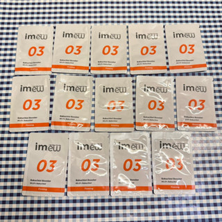 IMEW ไอมิว 03 บาคูชิอัล บูสเตอร์ 2มล. (ชนิดซอง)
