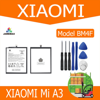 JAMEMAX แบตเตอรี่ XIAOMI Mi A3 Battery Model BM4F ฟรีชุดไขควง hot!!!