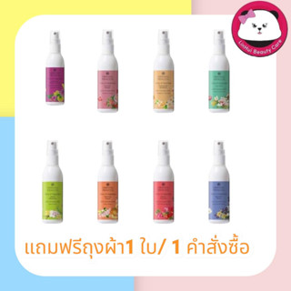 ฉีดตัว ฉีดผม Oriental princess Story of Happiness Hair body Cologne Spray 100ml สเปรย์ น้ำหอม ออเรนทอล มีให้เลือก