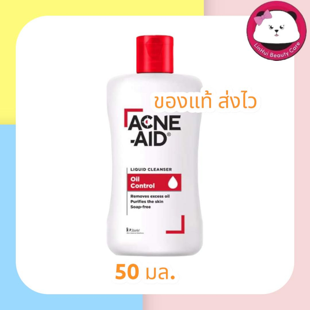 acne aid สีแดง 50 มล. Acne Aid liquid cleanser 50 ml สบู่เหลวล้างหน้า รักษาสิว โฉมใหม่ exp.2027